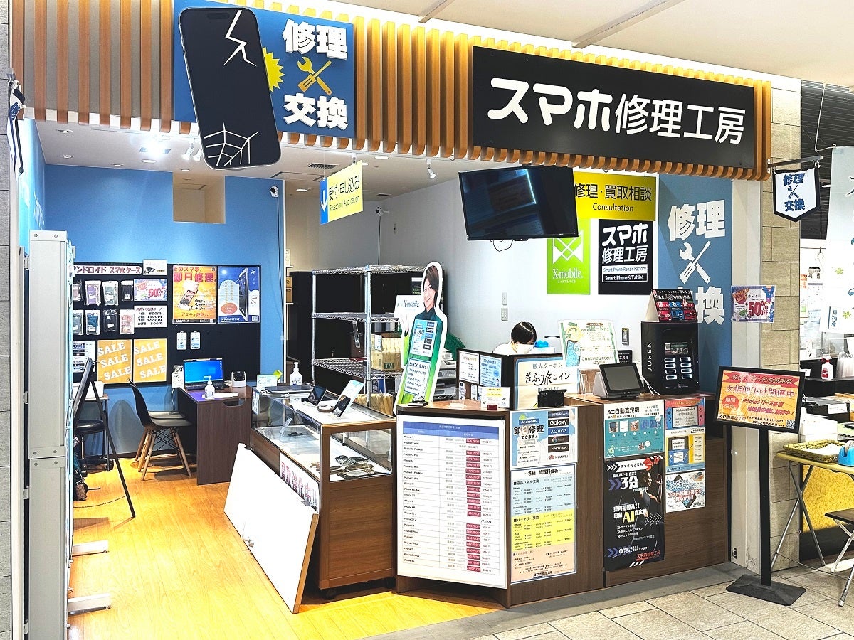 お酒・ブランド品買取ストックラボ岐阜店