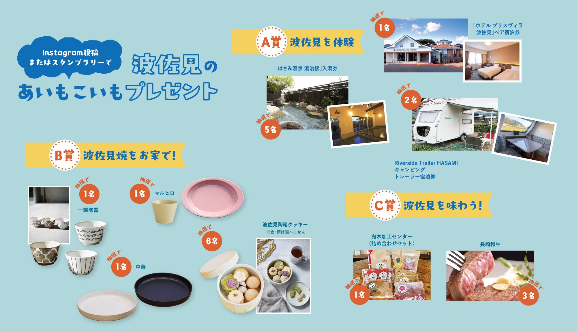 波佐見焼コラボランチフェア第4弾!お皿に盛られたイベント限定メニューを楽しもう【2024.1.12〜2.18】 波佐見焼コラボランチフェア第4弾!お皿に盛られたイベント限定メニューを楽しもう【2024.1.12〜2.18】