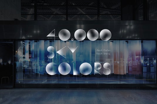 HYTEK inc.が成田空港スタッフによるアートプロジェクト 「40,000 SKY COLORS project」をプロデュース HYTEK inc.が成田空港スタッフによるアートプロジェクト 「40,000 SKY COLORS project」をプロデュース