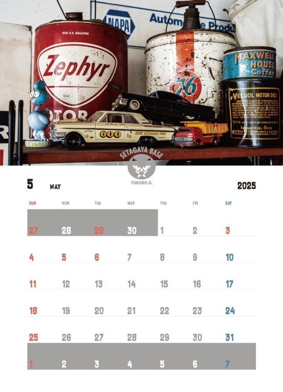 ミント ラベル付 アイボリー リブドボウル スペースエイジ 世田谷ベース 所ジョージの世田谷ベース vol.58」3月27日（木）発売！ | カルチュア