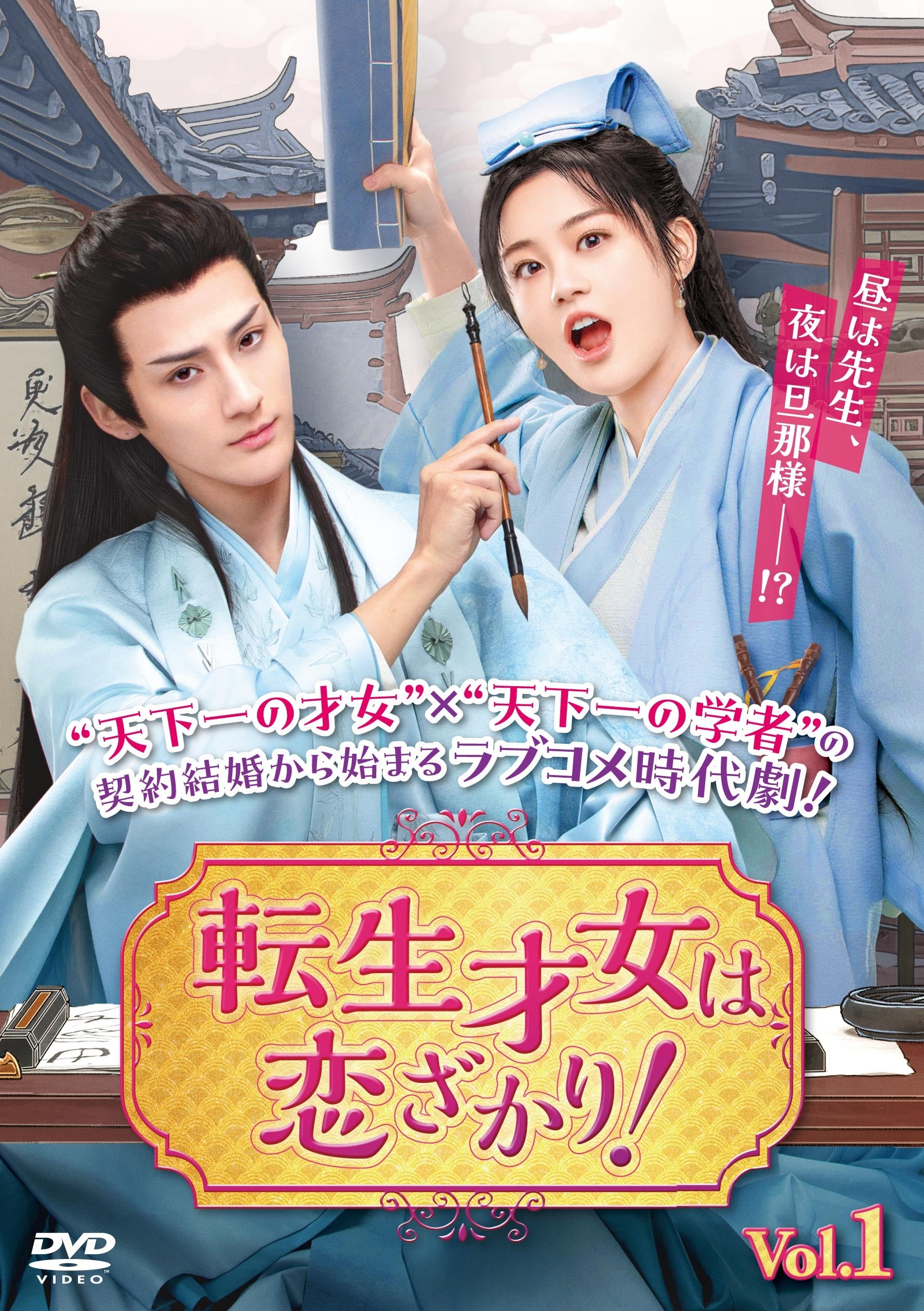 倖田來未 ～Special Anniversary Ring～受注開始！ | カルチュア