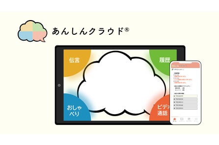 Z世代デジタルクリエイティブ集団23 トゥースリー 株式会社が北海道へ進出 23株式会社のプレスリリース Z世代デジタルクリエイティブ集団23 トゥースリー 株式会社が北海道へ進出 23株式会社のプレスリリース