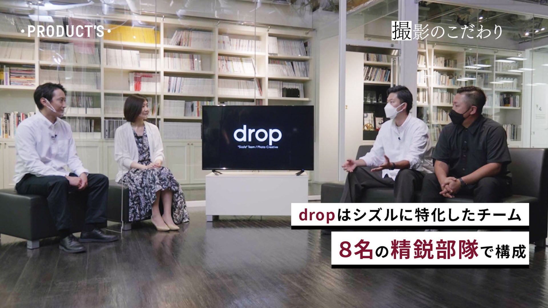 博報堂プロダクツ 公式youtubeチャンネルを開設 株式会社博報堂プロダクツのプレスリリース 博報堂プロダクツ 公式youtubeチャンネルを開設 株式会社博報堂プロダクツのプレスリリース