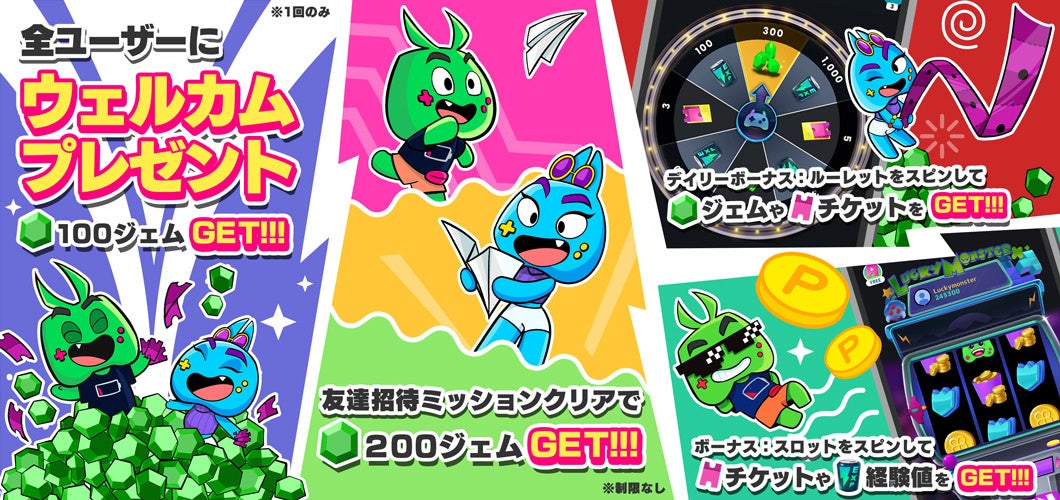 Luckmon: ファングローバルと北米の提携で日本市場に参入!新プラットフォームでゲーム体験を充実 Luckmon: ファングローバルと北米の提携で日本市場に参入!新プラットフォームでゲーム体験を充実