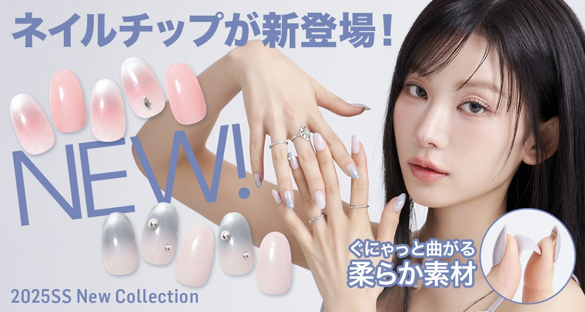 ネイルアート業界におけるインフルエンサーコラボレーションの活用