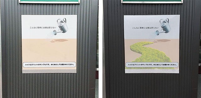 晴れの日、雨の日　晴れ→→→→→→→→→→→→→→→→→→→→→→→→→→→→→→→→→→→→→→→雨