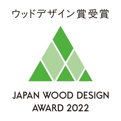 ウッドデザイン賞2022 受賞