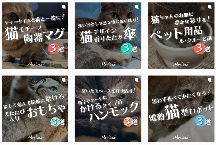 公式インスタグラム