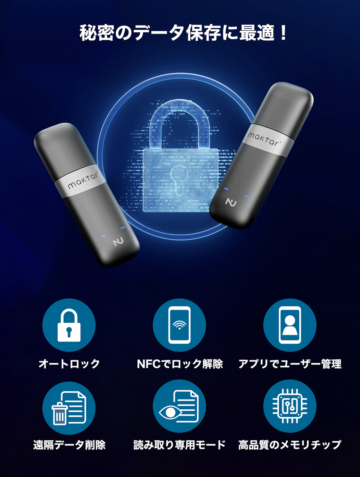 Maktar Nukii 次世代のUSBメモリ 1TB グレー（Nukii - 次世代のUSB  