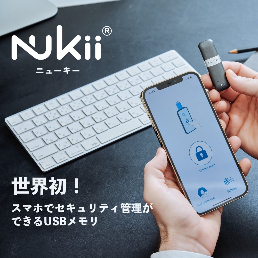 終了間近!】世界初•NFC使用の最新セキュリティ機能搭載、PC1台 終了間近!】世界初•NFC使用の最新セキュリティ機能搭載、PC1台