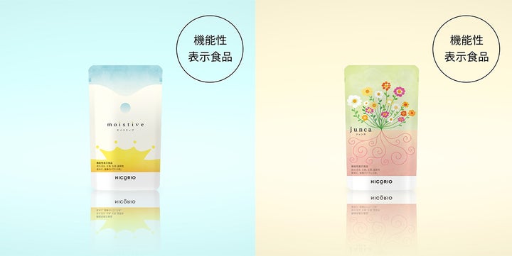 女性の悩みに着目!ニコリオより、飲む「乾燥」対策サプリ 女性の悩みに着目!ニコリオより、飲む「乾燥」対策サプリ