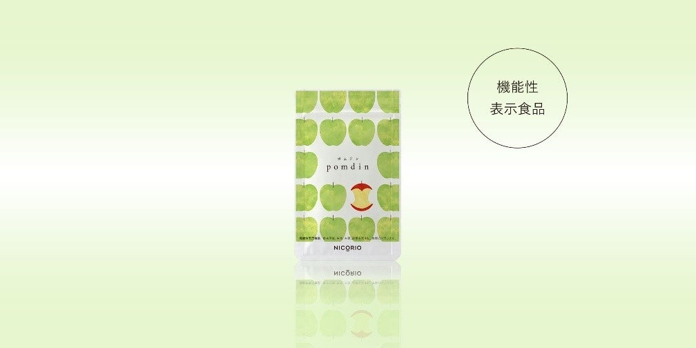 【 機能性表示食品 】ラクビプレミアム 公式 ラクビ プレミアム 1袋 Lakubi ニコリオ 酪酸菌 腸活 腸内