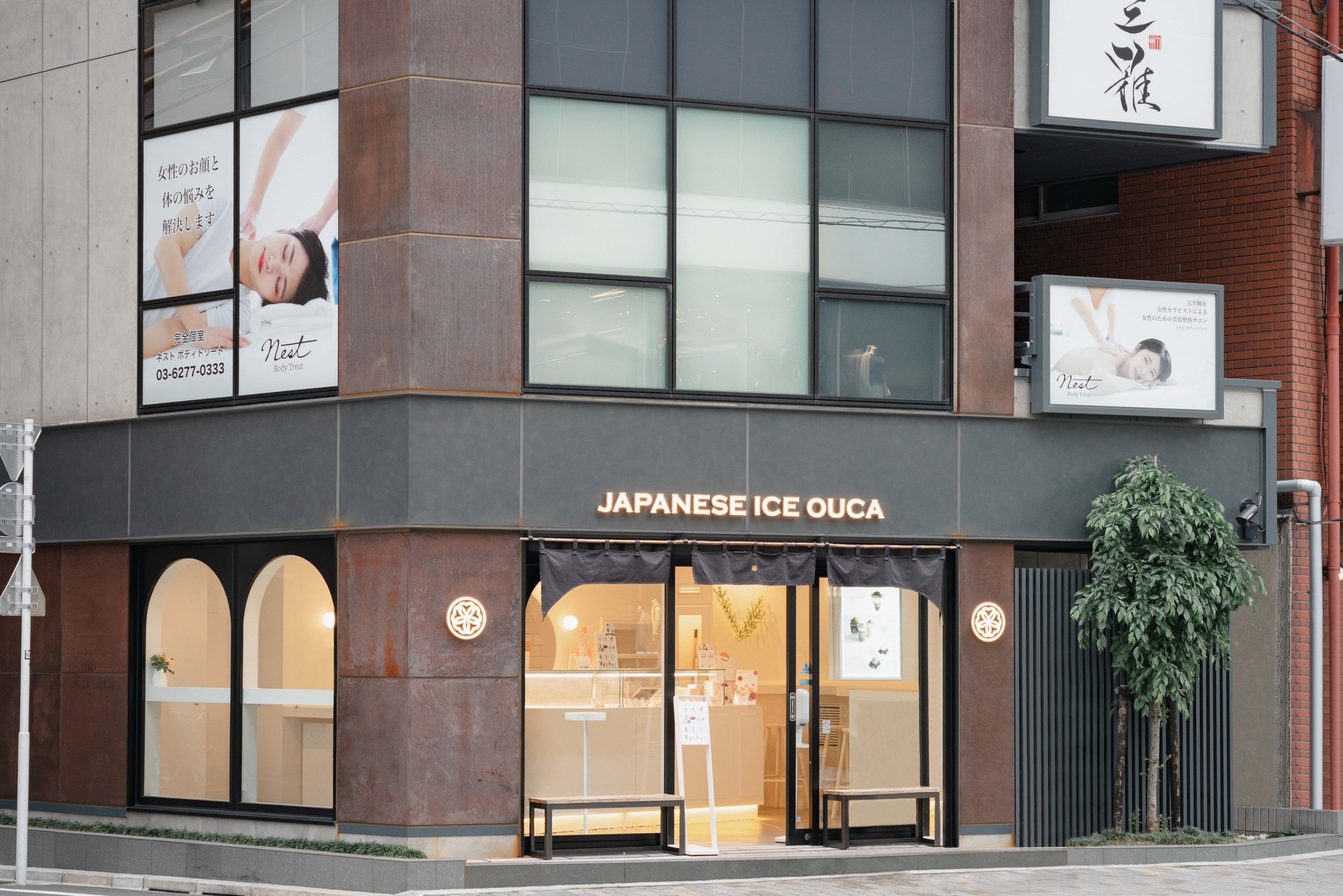 恵比寿駅徒歩1分、完全個室・隠れ家的なプライベートサロン