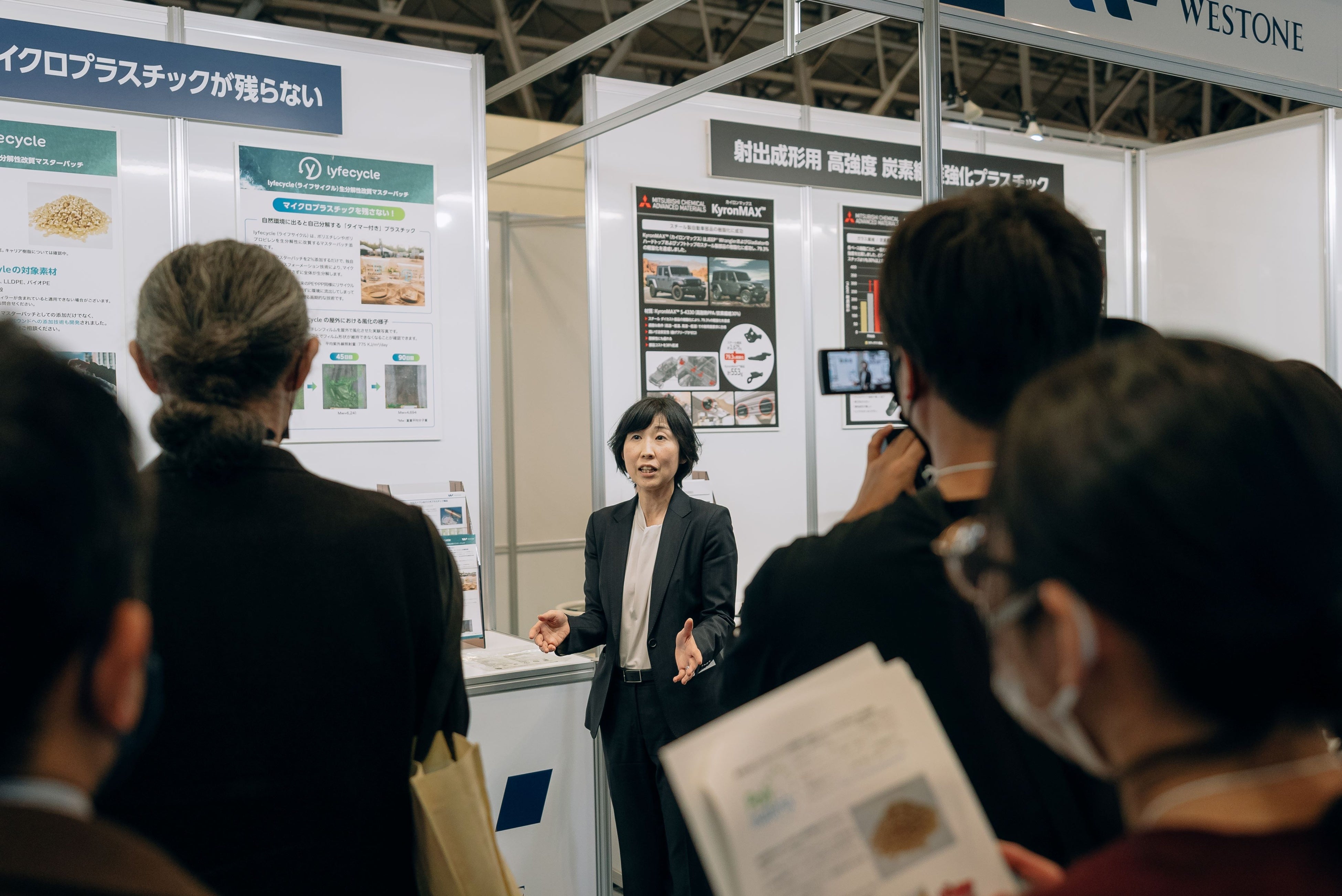 lyfecycleについて説明する (株)ウエストワン柴崎信子マーケティング マネージャー