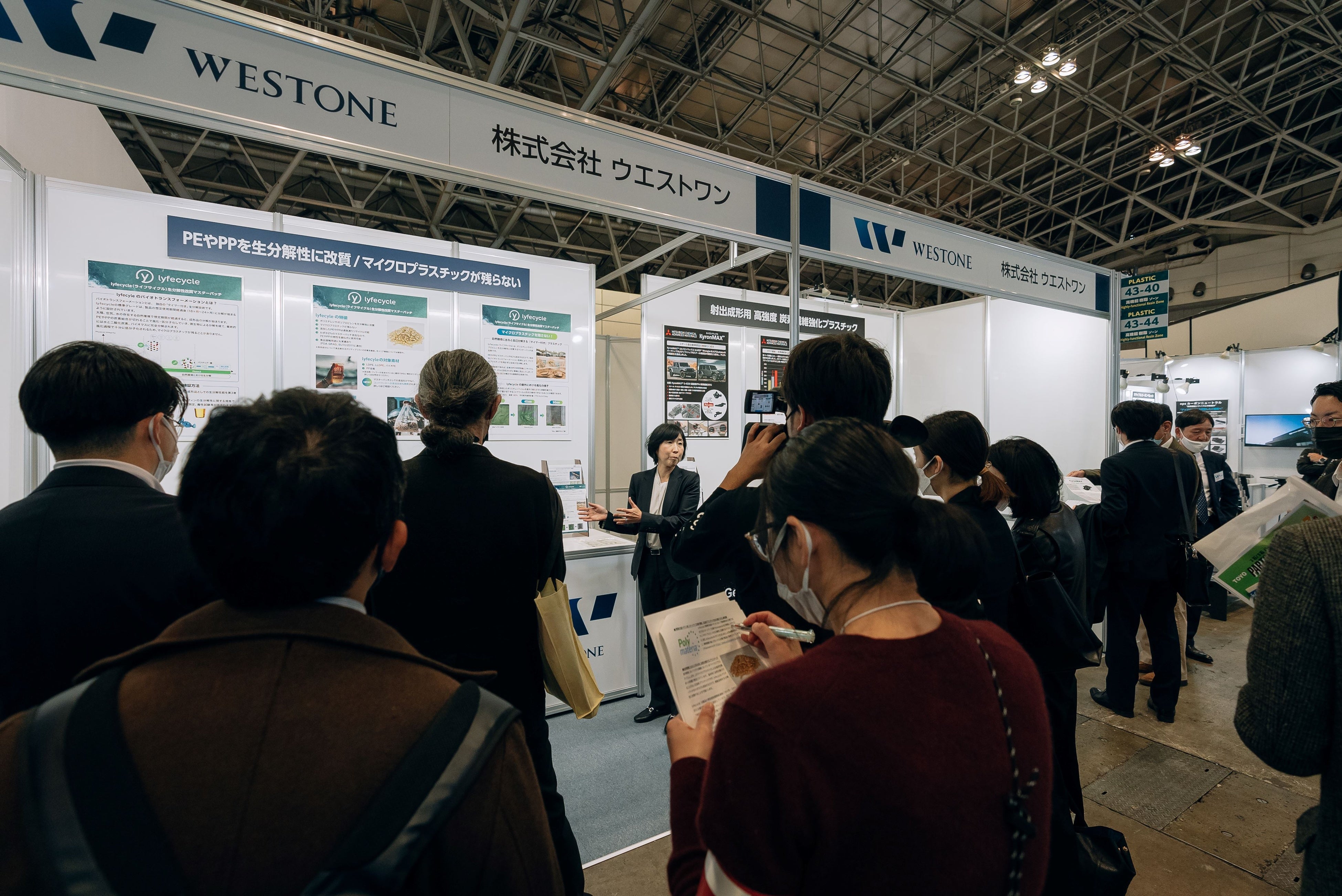 昨年末に開催されたプラスチックジャパンではメディアをはじめ、多くの来場者の方々にご注目いただきました。