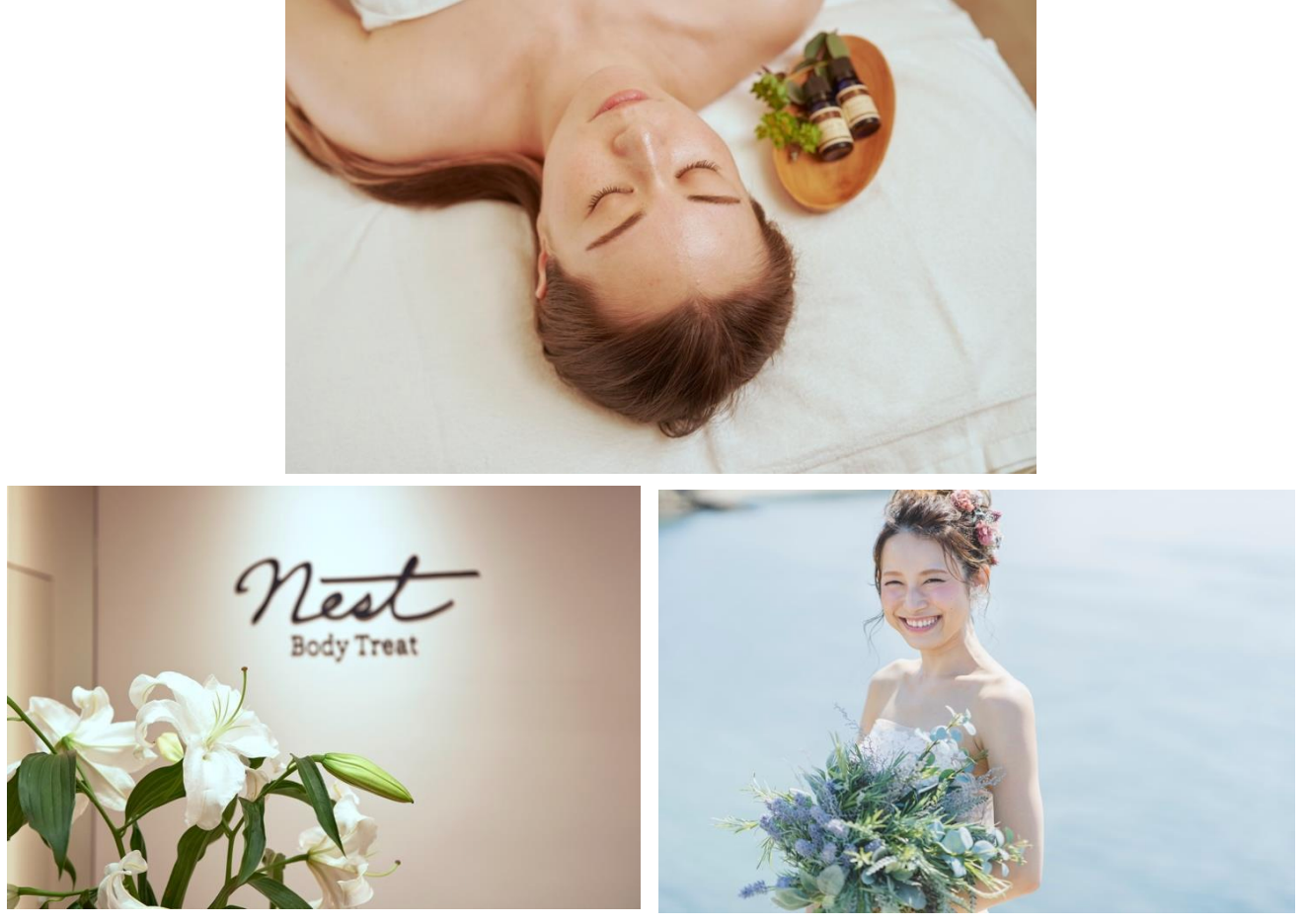 筋膜リリース整体と美容施術の相乗効果で&nbsp; 健康的に輝く「Mariage parfait（最高の結婚式）」を目指しましょう！