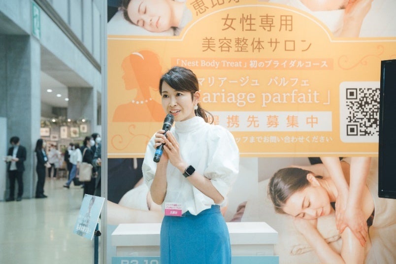 ダイエットコーチ山崎みゆきによるダイエット指導のオプションも。