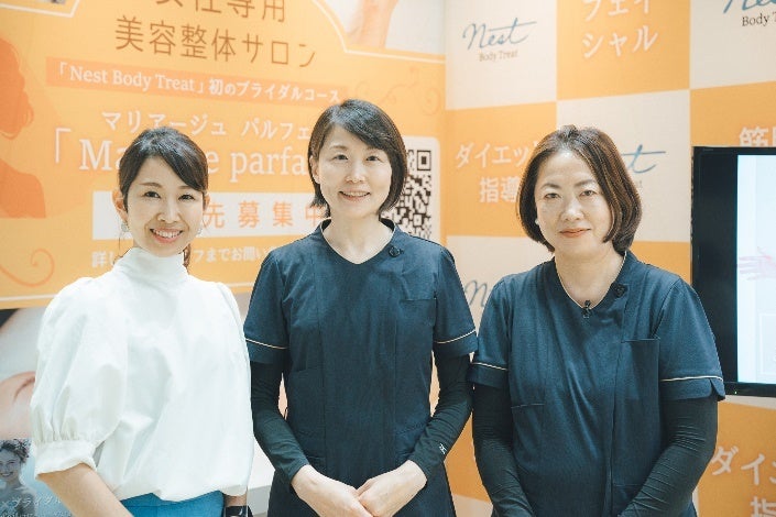 筋膜リリース✕ブライダル美容で輝く笑顔をサポートします。