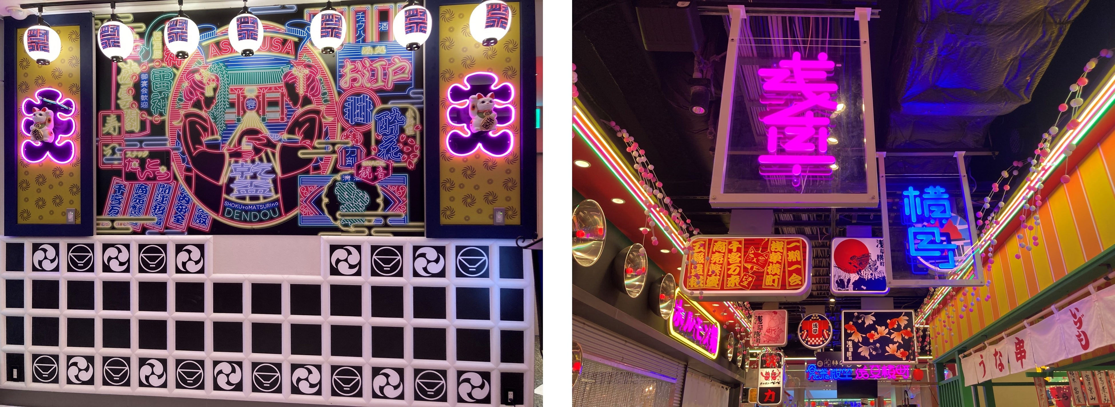 浅草横丁内観イメージ