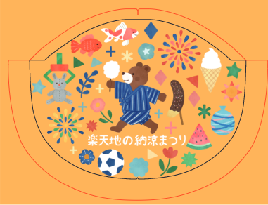 がま口デザインイメージ