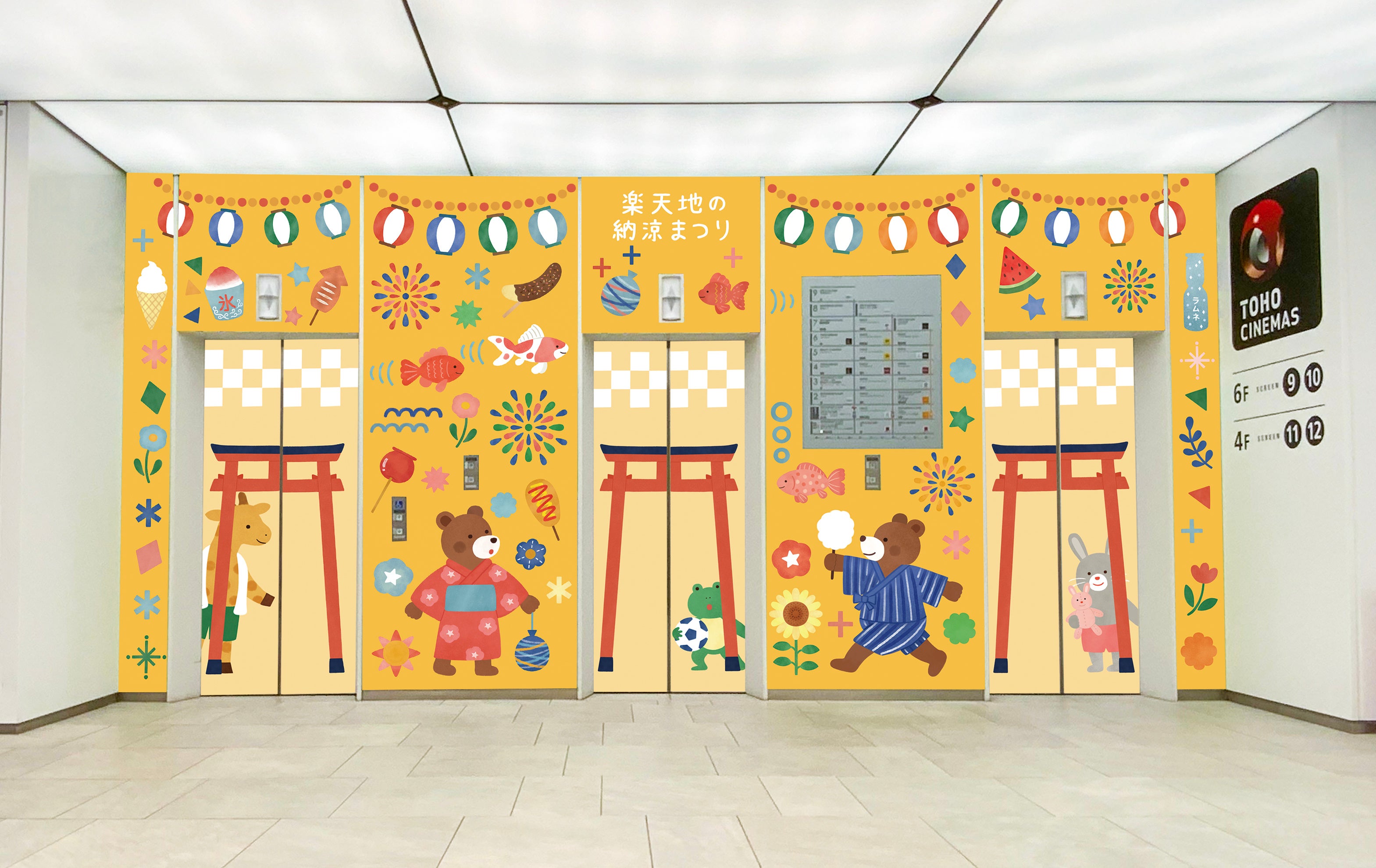 1Fエレベーターホール