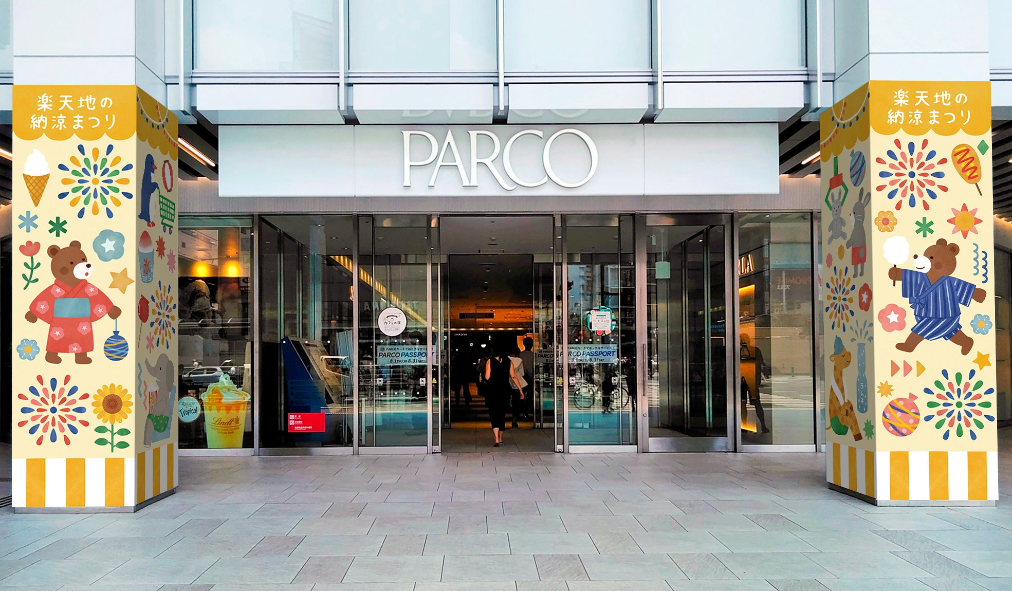 楽天地ビル 正面入口柱