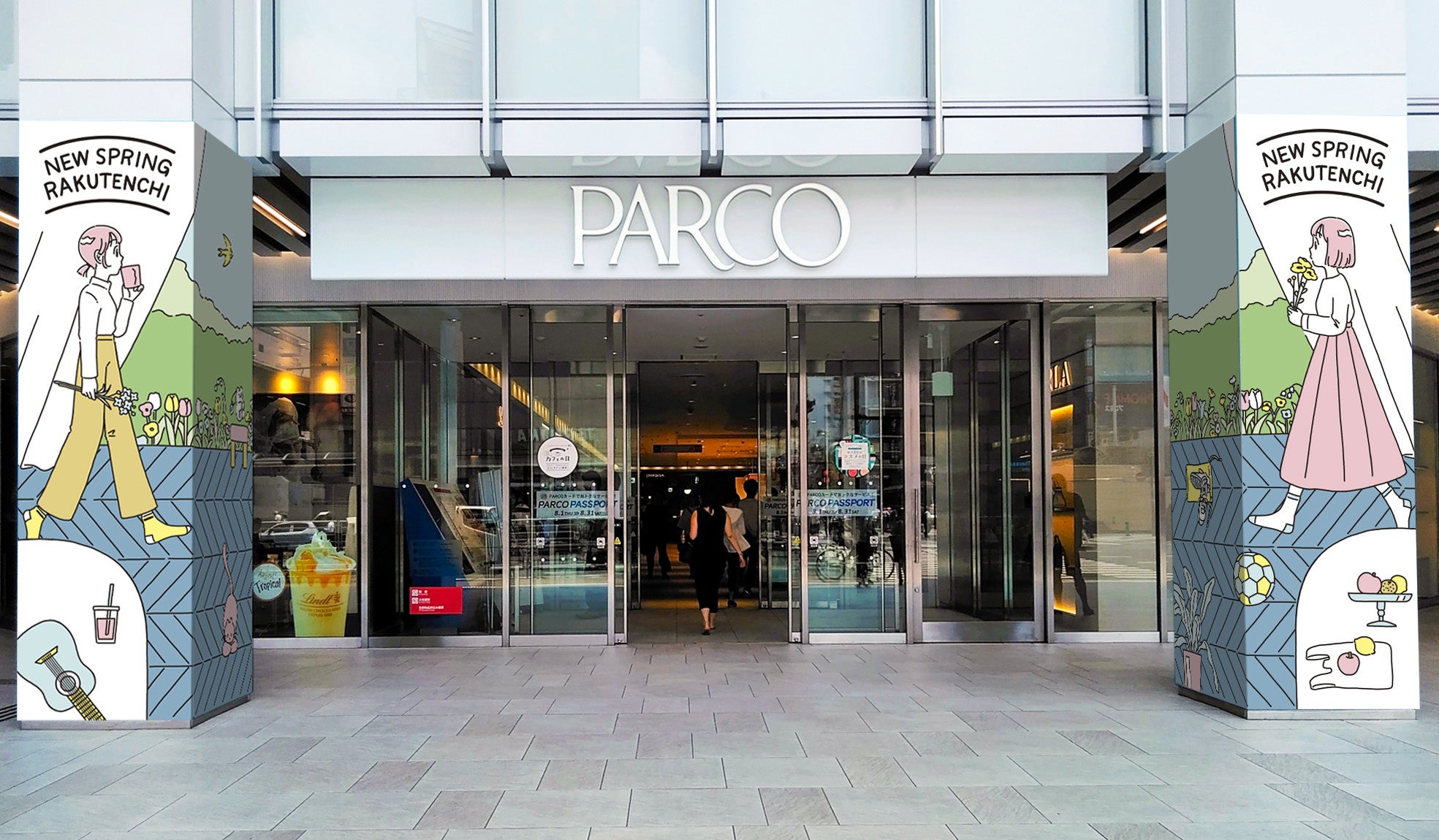 楽天地ビル 正面入口柱