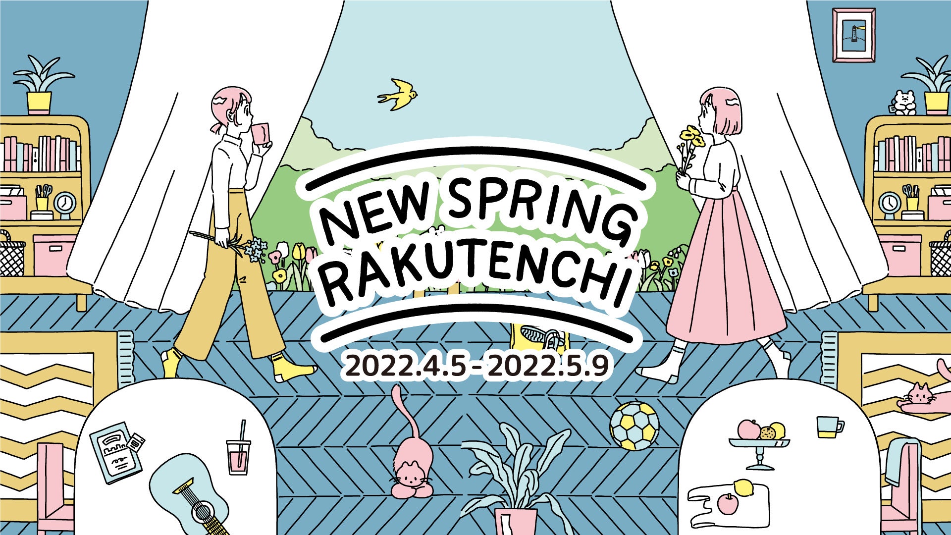 鮮やかな色合いと可愛らしいイラストが人気の 高橋由季 とコラボレーション New Spring Rakutenchi 4月5日 火 5月9日 月 株式会社東京楽天地のプレスリリース 鮮やかな色合いと可愛らしいイラストが人気の 高橋由季 とコラボレーション New Spring Rakutenchi 4月5日 火 5月9日 月 株式会社東京楽天地のプレスリリース