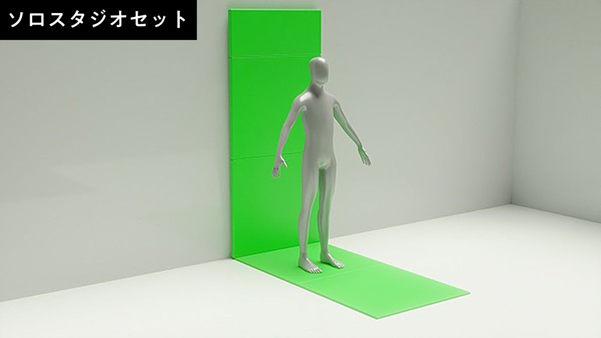 ソロスタジオセット(ファッション撮影・商品撮影におすすめ)