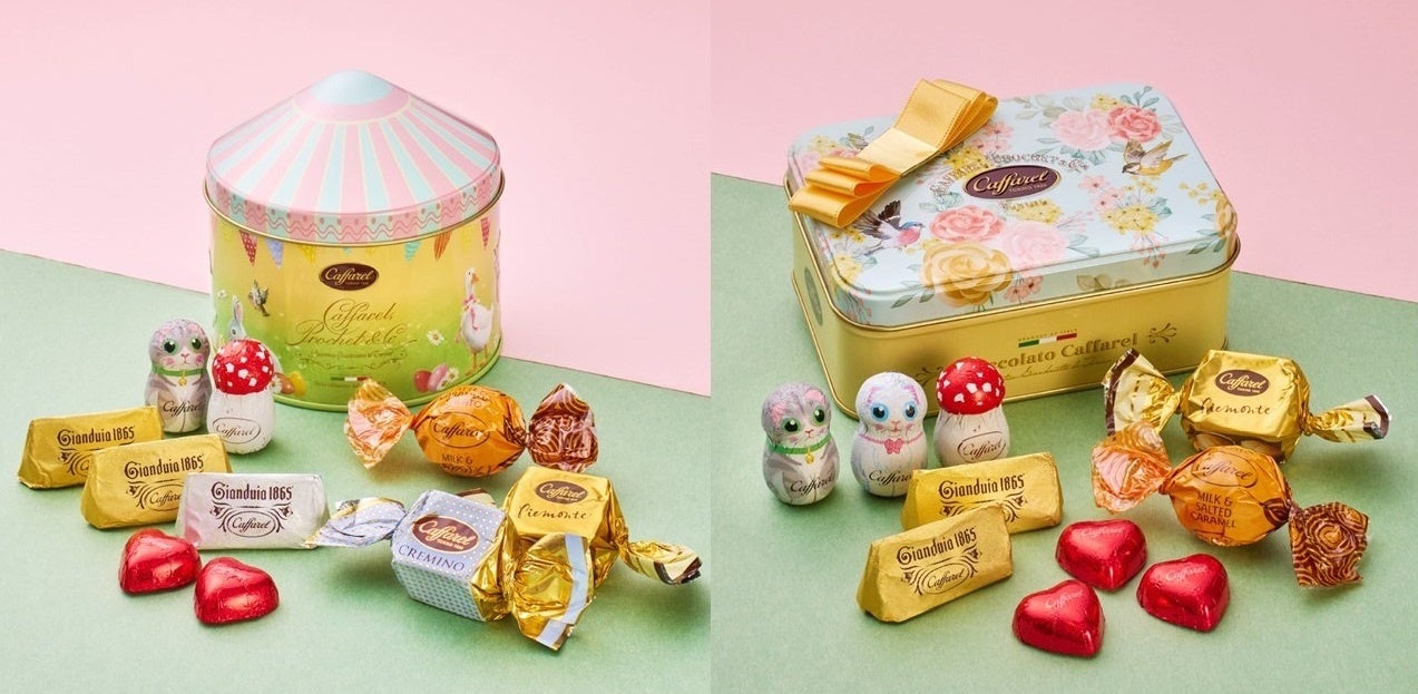 サーカスセット