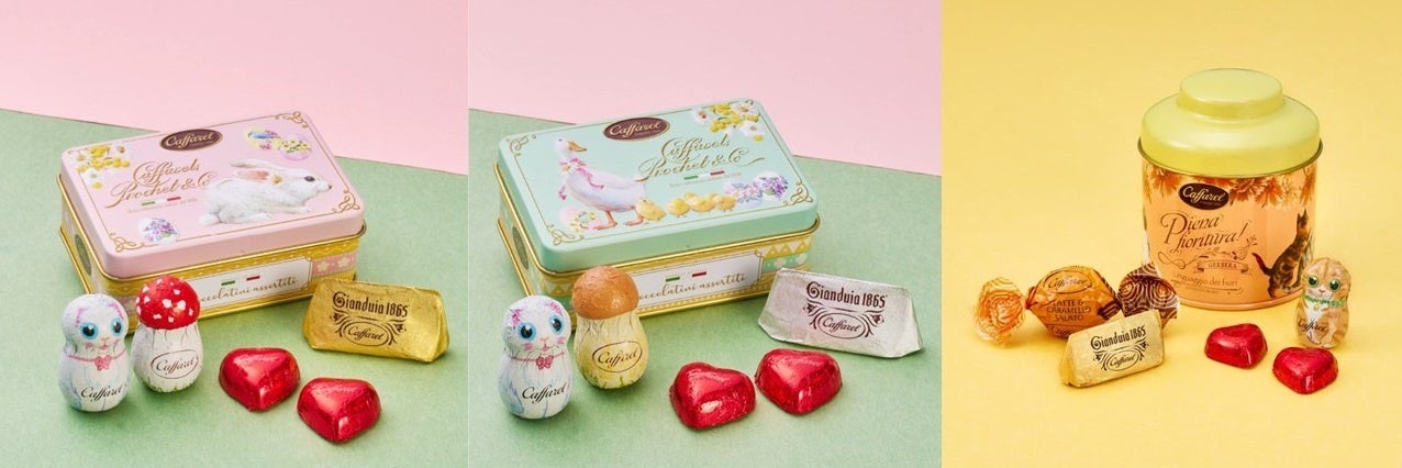 カファレル缶ハッピーセット(3缶セット)