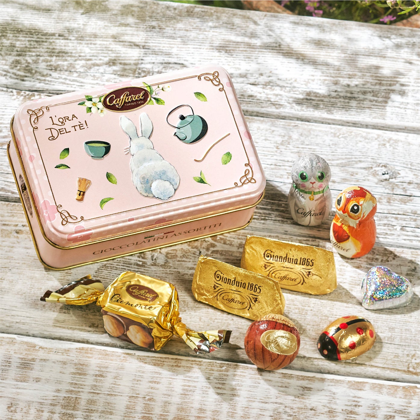 カファレル プルーニャ