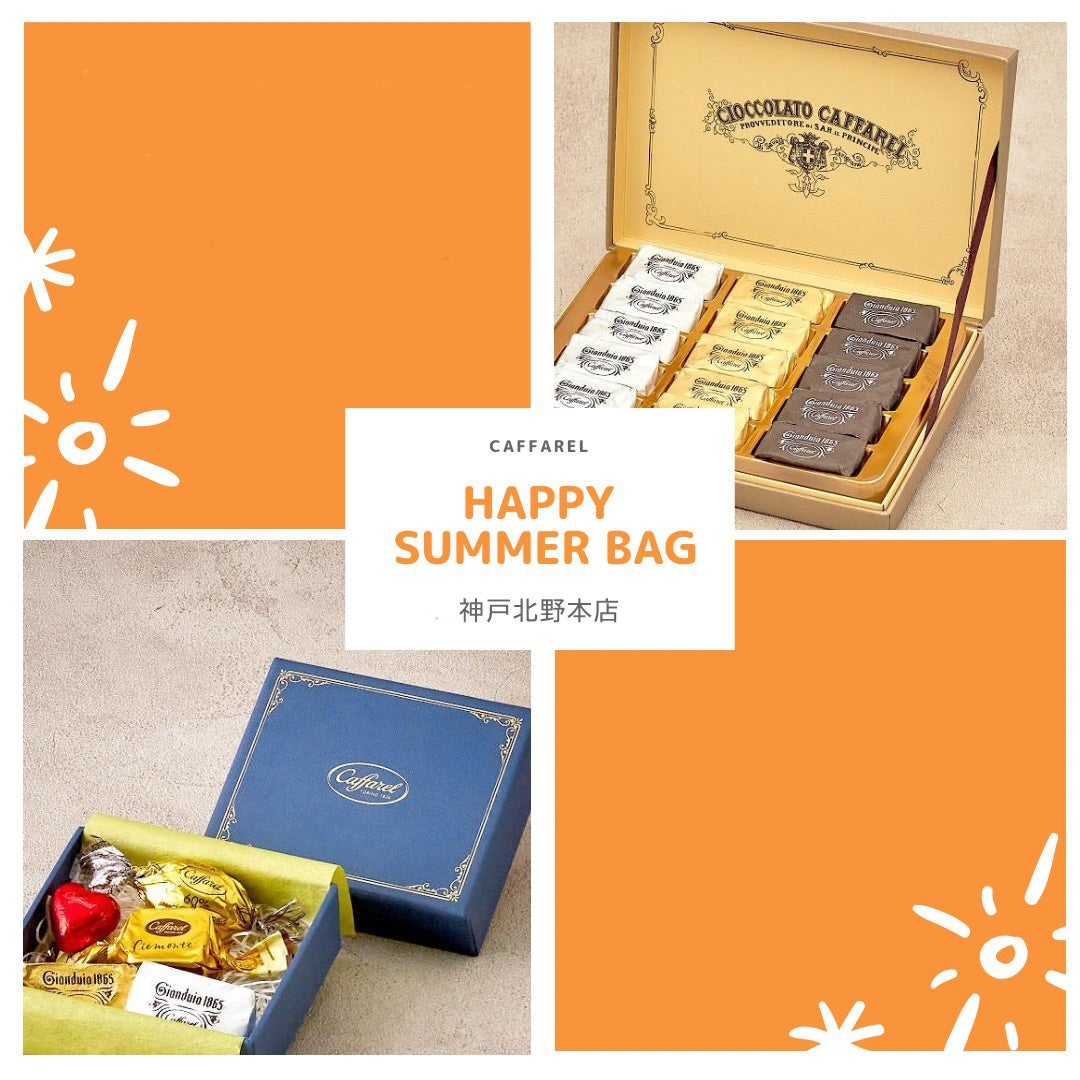 リニューアル記念福袋「ジャンドゥーヤLover」