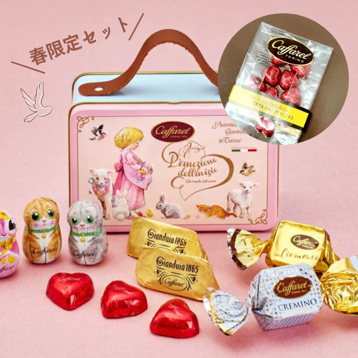 春のトランク缶＆ハートセット