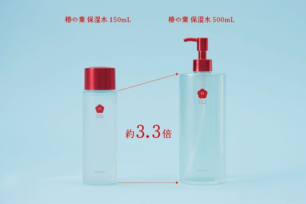 再値下げ♪新品未使用【五島の椿】保湿水150ml 2本　吉永小百合 椿の葉 保湿水 150ml 2本セット | スキンケア | 五島の椿