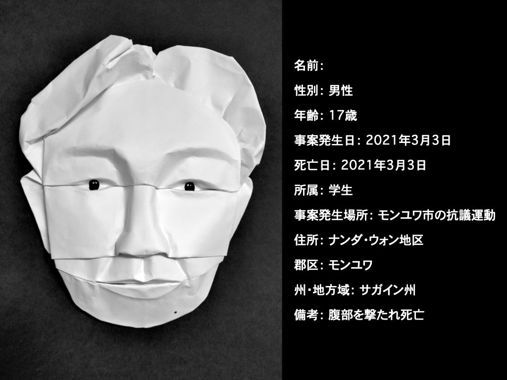 作品イメージ