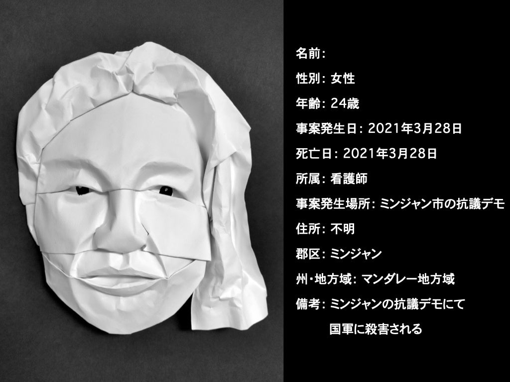 作品イメージ