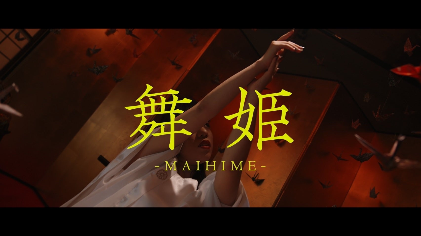 『舞姫』5.26リリース。MVは小川大地公式YouTubeにて公開中