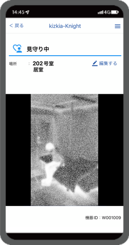 【図1】kizkia-Knight Rプライバシーモード画面