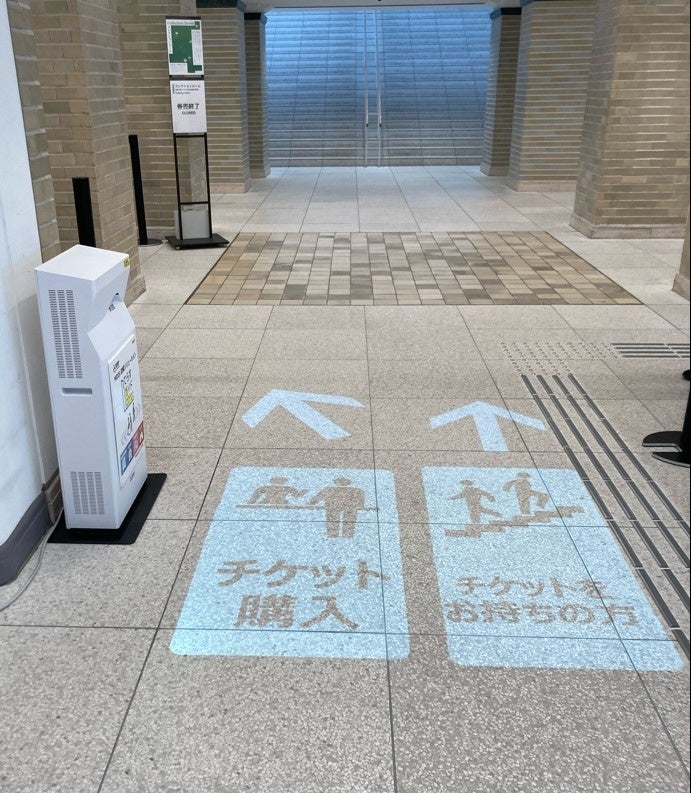 てらすガイド（設置状況）