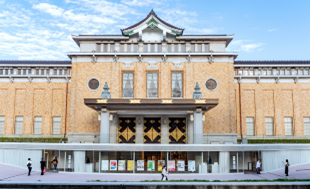 京都市京セラ美術館
