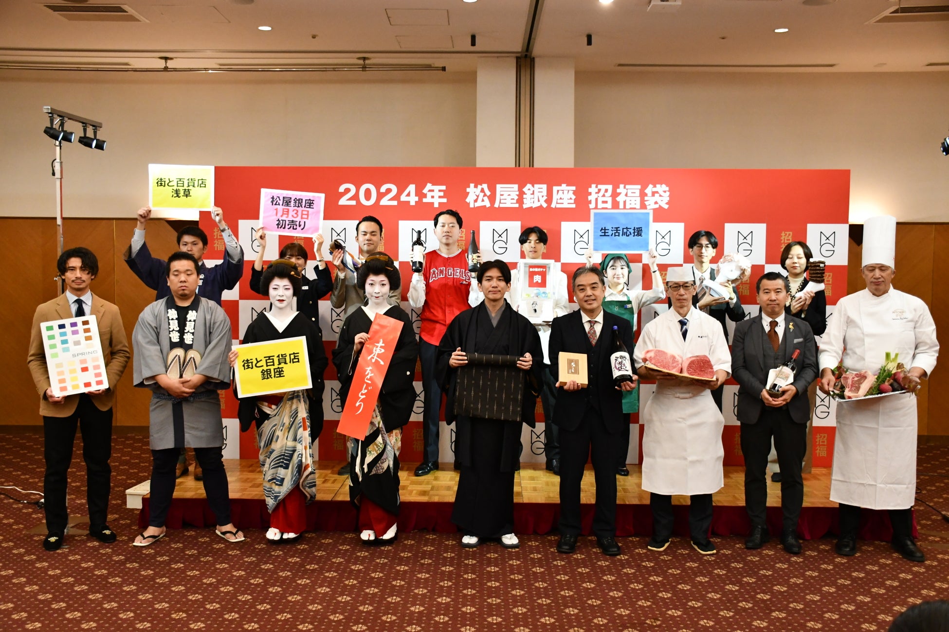 Cửa hàng Matsuya Ginza (Chuo, Tokyo) sẽ bán bộ trang sức ngọc trai cao cấp với mức giá 2,2 triệu yên vào ngày 3 tháng 1.