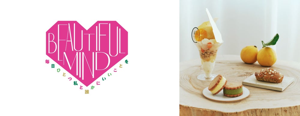 ~松屋流サステナブルなご当地フェア~BEAUTIFUL MIND × 高知県 木材を使用した伝統工芸や食文化 高知の魅力を発信