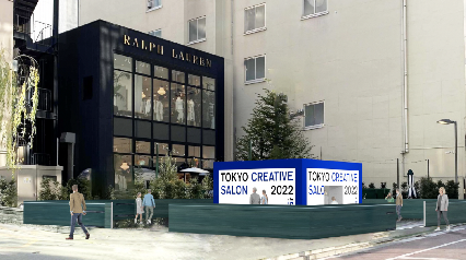 銀座エリアの「A＿BOX」　（銀座二丁目「ラルフ ローレン 銀座」）※画像はイメージです