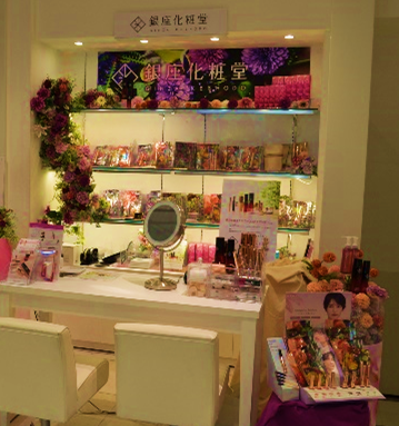 人と会う機会増加でリップの売上が増加！使わなくなった化粧品回収