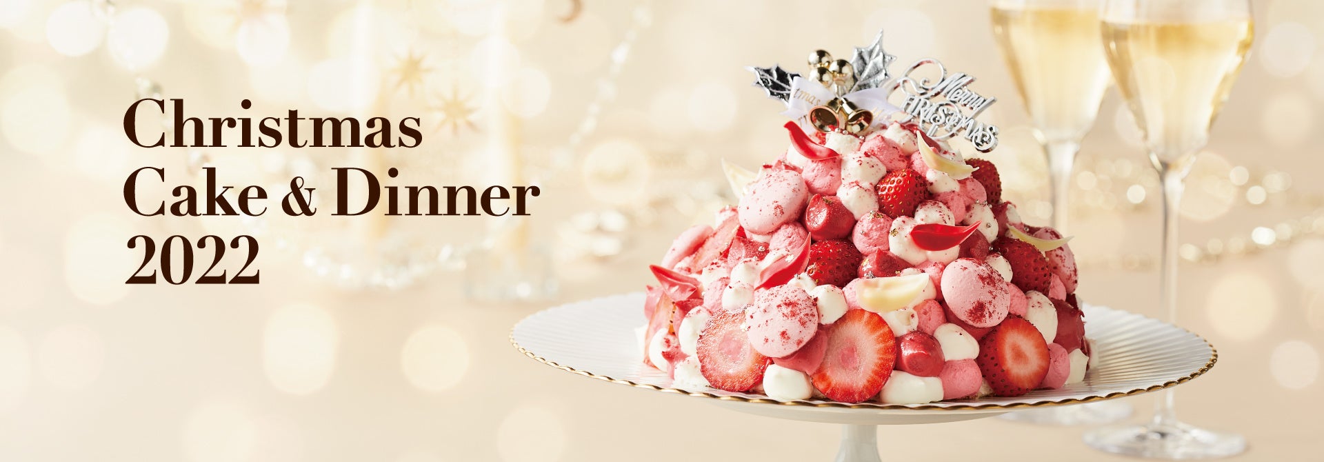 22 松屋のクリスマスケーキ 今年のクリスマスは週末家で過ごす ゴージャスでフォトジェニックな話題に華が咲くケーキを集積 パティシエがつくる 日本の素材にこだわった松屋限定ケーキも多数登場 株式会社松屋のプレスリリース 22 松屋のクリスマスケーキ 今年のクリスマスは週末家で過ごす ゴージャスでフォトジェニックな話題に華が咲くケーキを集積 パティシエがつくる 日本の素材にこだわった松屋限定ケーキも多数登場 株式会社松屋のプレスリリース