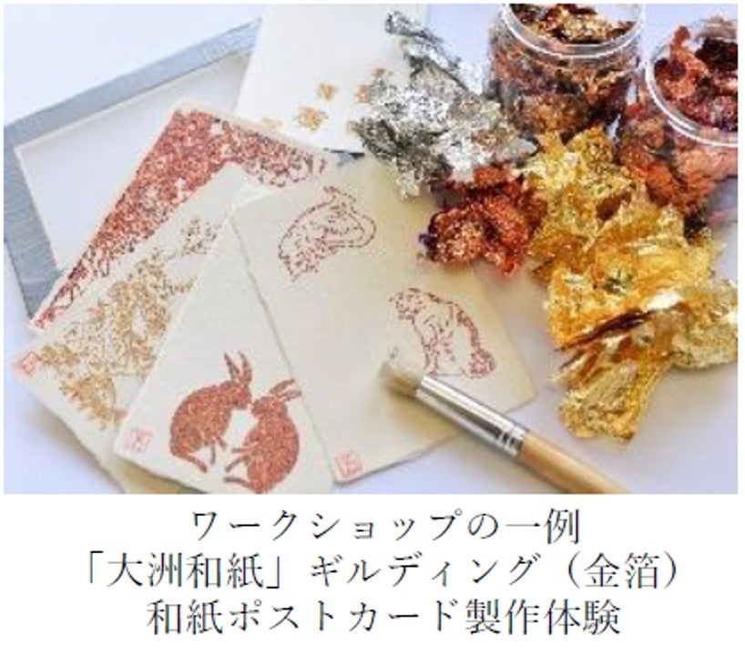 全国から約100産地の作り手が集結する6日間 伝統工芸品の祭典「全国