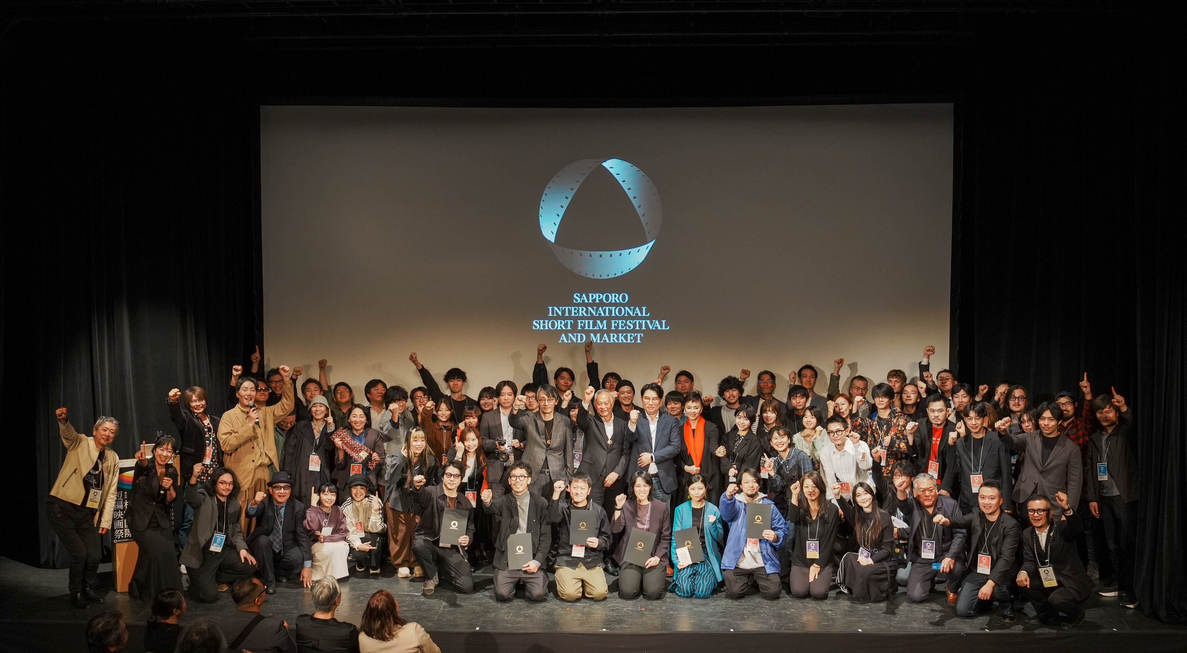 第21回札幌国際短編映画祭 各賞が決定! グランプリは『Tutti』、最優秀国内作品賞は『エリ』（監督：矢野ほなみ）、ジャパン・プレミア賞は『BAD NEGOTIATION』（監督：田中未来）。