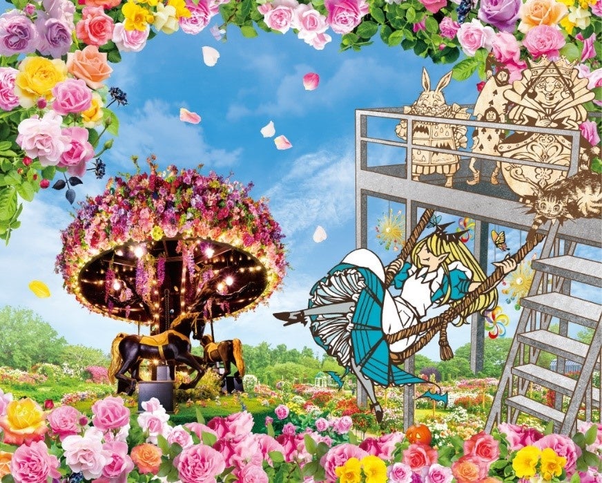 京成バラ園 ジョイ オブ ローズフル ガーデン ハートの女王の展望台とアリスのブランコ 2022年10月7日 金 11月23日 水 祝 京成バラ園芸株式会社のプレスリリース 京成バラ園 ジョイ オブ ローズフル ガーデン ハートの女王の展望台とアリスのブランコ 2022年10月7日 金 11月23日 水 祝 京成バラ園芸株式会社のプレスリリース