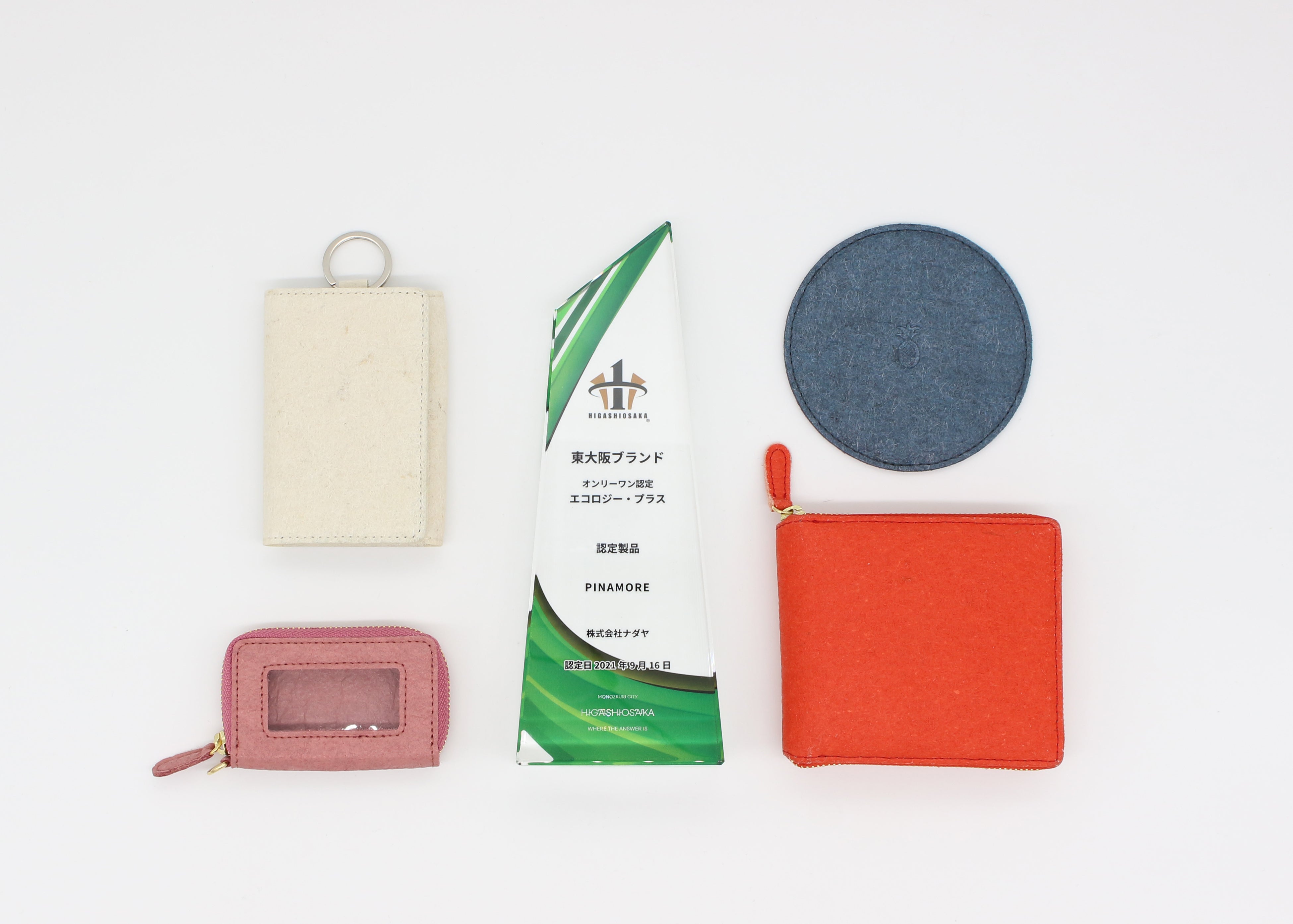 東大阪ブランド